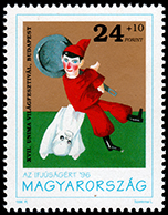 ハンガリー：ブダペスト第17回ウニマ大会 | 人形劇切手