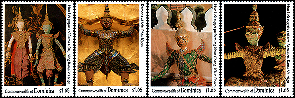 ドミニカ国：タイの伝統的な棒人形 | 人形劇切手