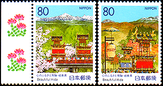 日本：高山まつり「からくり人形の山車」 | 人形劇切手