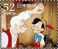 日本：ディズニー・アニメイ | 人形劇切手