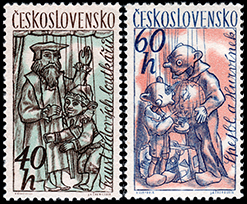 チェコスロバキア：第10回フルジム人形劇祭| 人形劇切手