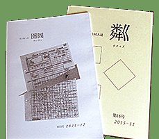 AO手作り工房