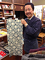 森田呉服店