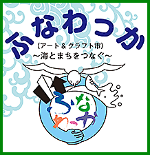 チラシ部分