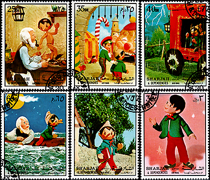 United Arab Emirates (Sharjah): Pinocchio | Exhibition room of puppetry stamp