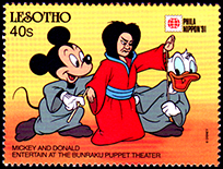 レソト：　ミッキーマウスの文楽訪問 | 人形劇切手