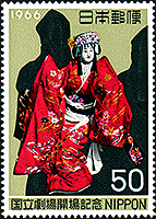 Japan: Bunraku "Yaegaki-hime" | Puppet Stamp | Puppet Stamp