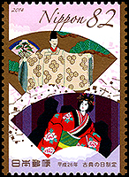 Japan: Enactment day of the classic: Noh and Bunraku | Puppet Stamp