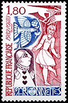 フランス：国際人形劇フェスティバル （リヨン） | 人形劇切手