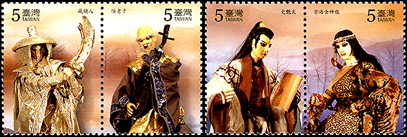 China (Taiwan): TV puppet show | Puppet Stamp