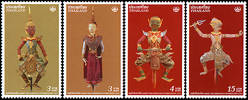 Thailand: Traditional malottGermany: Clown with Marrott | Puppet Stamp