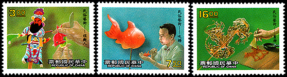 China (Taiwan): Candy craftedGermany: Clown with Marrott | Puppet Stamp