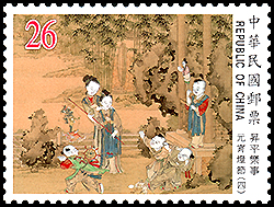 China (Taiwan): Children with a malottGermany: Clown with Marrott | Puppet Stamp