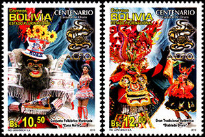 ボリビア多民族国：　オルロのカーニバル 100年_人形劇切手