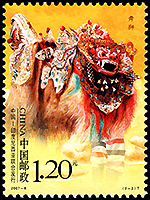 中華人民共和国：　インドネシアのバロン・ダンス_人形劇切手