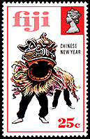 _フィジー：　獅子舞 中国の新年人形劇切手