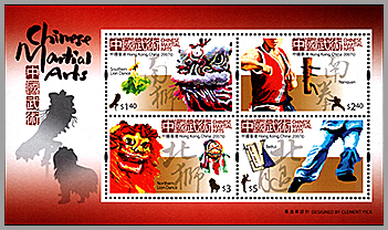 中国(香港)：　民俗芸能_人形劇切手