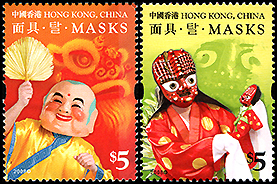 中国(香港)：　中国の仏具面と韓国の農楽_人形劇切手