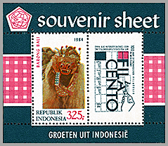 インドネシア：　バリ島の民俗舞踊 | 人形劇切手