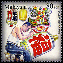 Malaysia: Lantern craftman: Lion dancing mask | Puppet Stamp