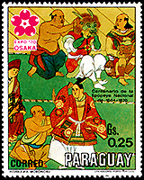 Paraguay: Demon's Mask | Puppet Stamp