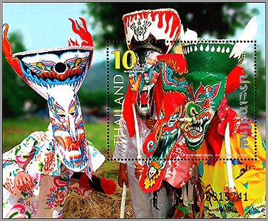 タイ：　フィー・タクホンの仮面 | 人形劇切手