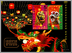 タイ：　中国の新年_人形劇切手
