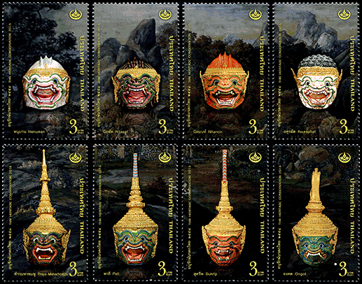 Thailand: Masks of Khon | Puppet Stamp
