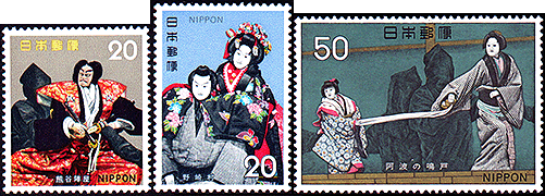 Bunraku, Japan's classical performing arts series (third collection) | Puppet Stamp