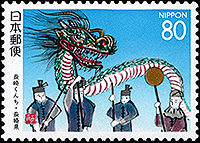 Japan: Dragon dance of Kunchi | Puppet Stamp