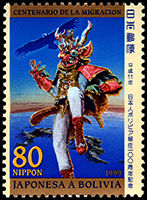 Japanese Bolivia immigration 100th anniversary | Puppet Stamp