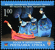 Bosnia and Herzegovina: Sulpska Children's Theater founded | Exhibition room of puppetry stamp