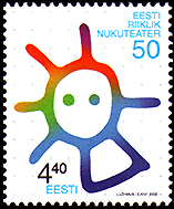 Estonia | Exhibition room of puppetry stamp