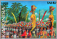 インドネシア：　エラウ祭りの龍の大人形 | 人形劇切手