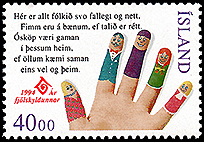 アイスランド：国際家族年 | 人形劇切手