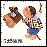 China (Taiwan): Children playing in cavalry horse | Exhibition room of puppetry stamp