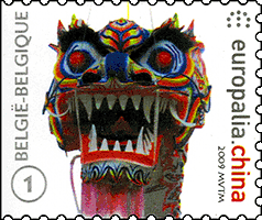 Belgium: Dragon Dancing Puppet | Puppet Stamp