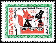 Bulgaria: Rod puppets "Fox and Rabbit" | Puppet Stamp