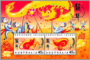 Christmas Island: New Year's stamp  | Puppet Stamp