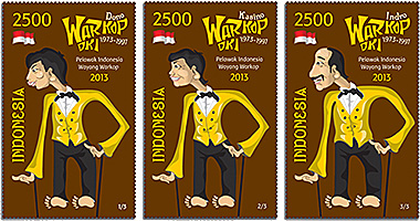 インドネシア：　ワヤン・ワルコプ | 人形劇切手