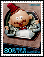 TV 50 AnniversaryChina (Hong Kong): Dragon dance | Puppet Stamp