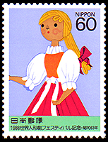 Japan: '88 World Puppetry FestivalChina (Hong Kong): Dragon dance | Puppet Stamp