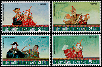 Thailand: Rod puppes dance folk dancesChina (Hong Kong): Dragon dance | Puppet Stamp