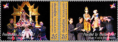 Thailand: Rod puppesChina (Hong Kong): Dragon dance | Puppet Stamp