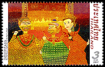 Thailand: Children's painting of traditional Rod Puppets | Puppet Stamp