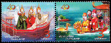 Thailand: 40 Years Diplomatic Relations with Vietnam | Puppet Stamp