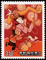 中国（台湾）：龍の棒つかい人形をあやつる母親 | 人形劇切手