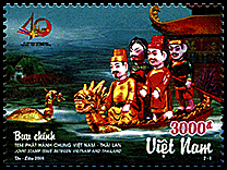 ベトナム：　タイとの外交関係 | 人形劇切手