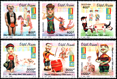 ベトナム：水上人形 | 人形劇切手