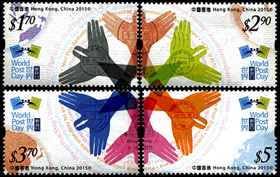 中国(香港)：　世界郵便の日| 人形劇切手